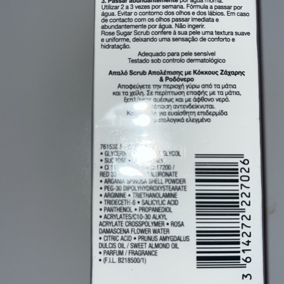 Lancôme Rose sugar scrub bundle - Picture 8 of 9